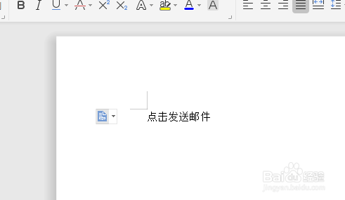 Word如何添加电子右键连接