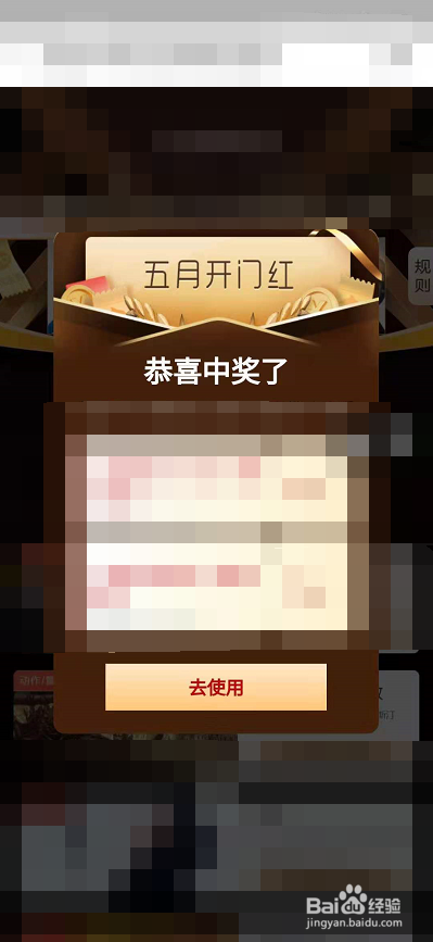 支付宝怎么抽全年免费观影券