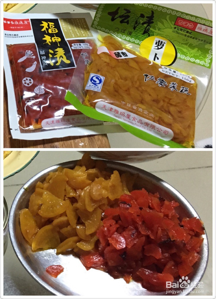 自制寿司的做法