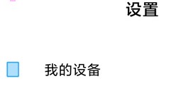 小米11wifi慢怎么解决