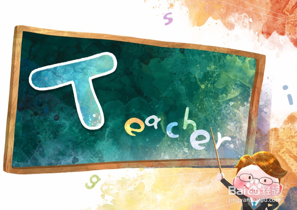 教师资格证好考吗