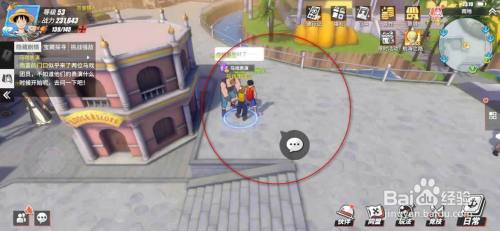 航海王热血航线马戏表演任务怎么做