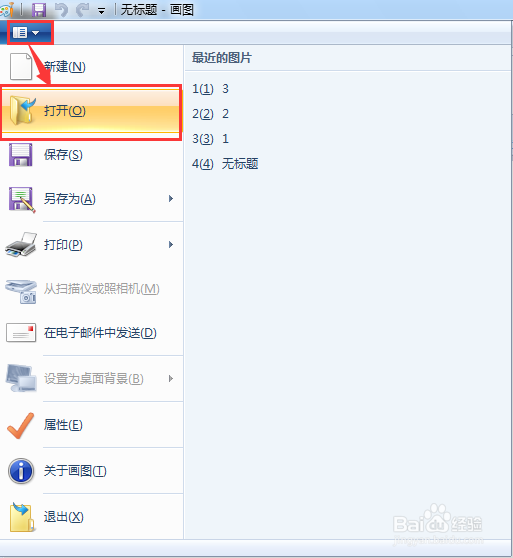 怎么给图片加文字怎么在图片上加文字