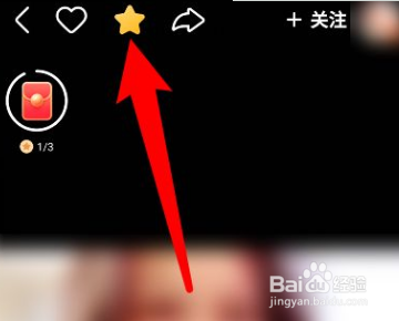 快手收藏的作品如何删除？