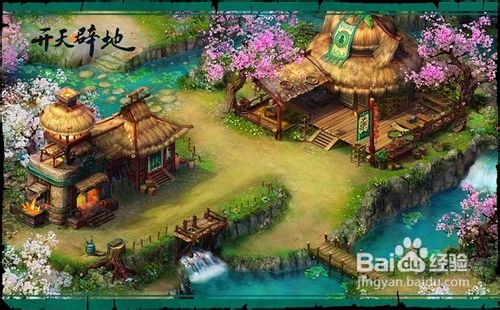 开天辟地家族敬献任务攻略