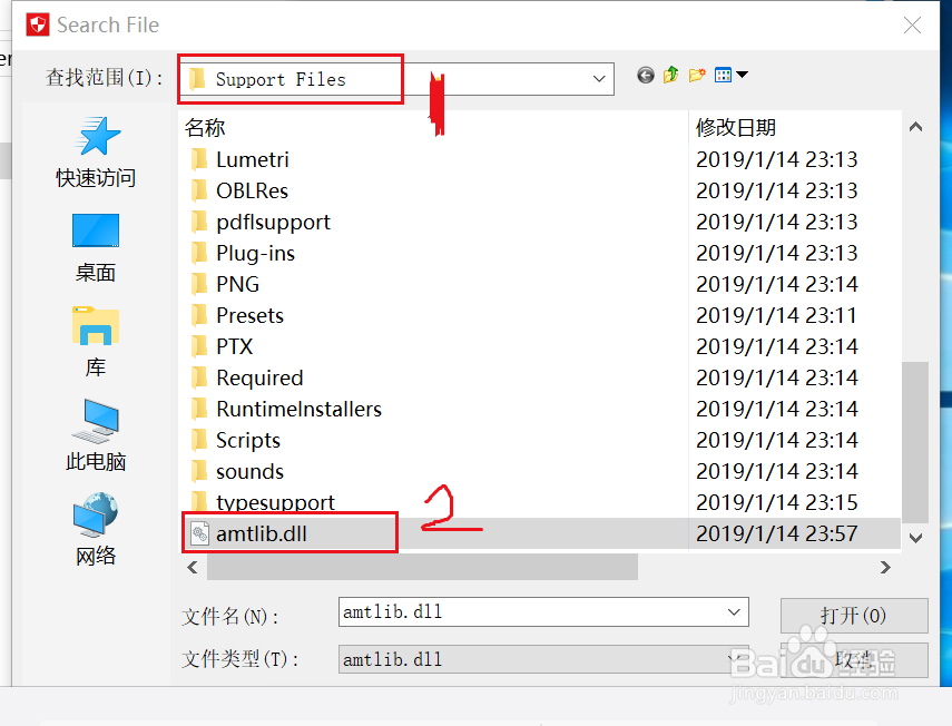 AE2018目录没有painter.ini文件怎么修改中文