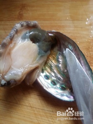 新鲜鲍鱼的处理方法