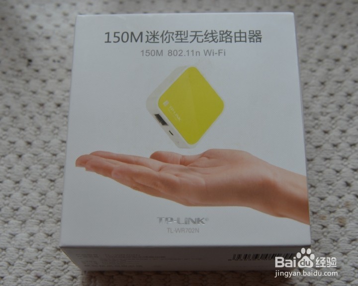 150M迷你无线路由器开箱晒物