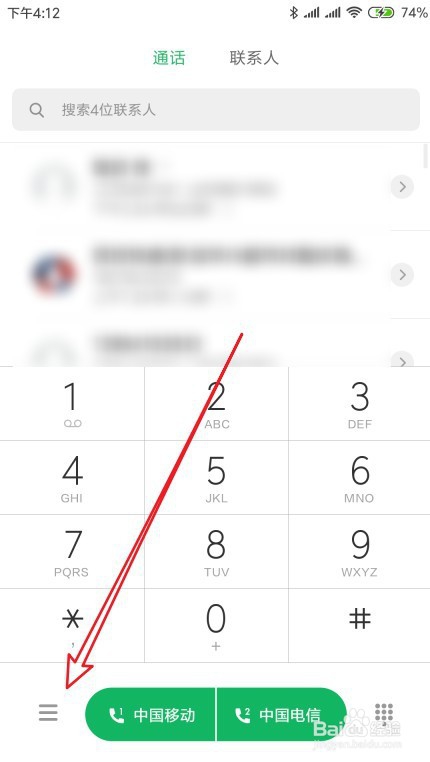 小米9 Note手机怎么样设置来电话时翻转静音