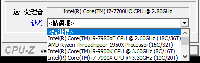 查看电脑CPU配置、内存条型号配置以及卡槽数量
