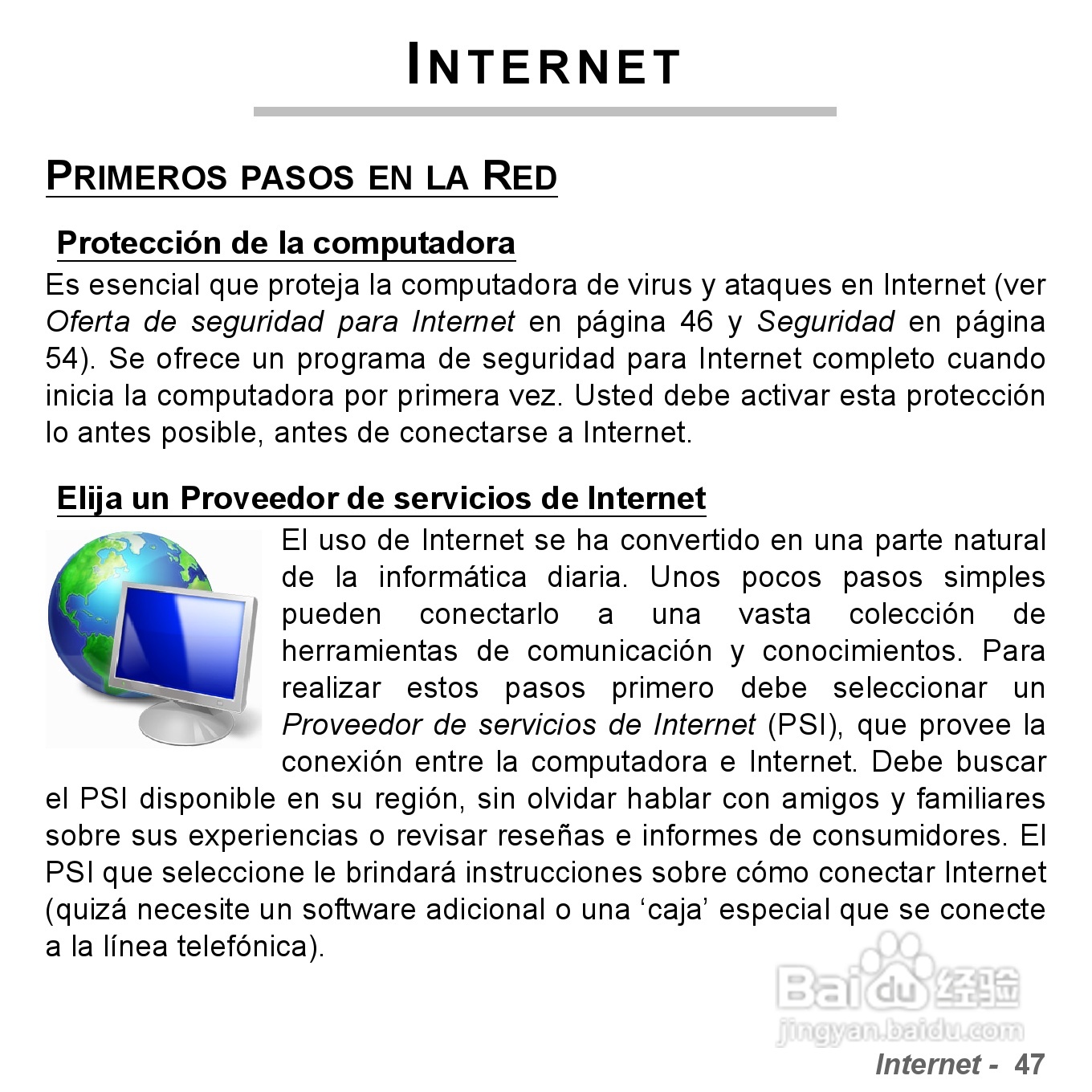 捷威Gateway VG50HC笔记本电脑使用说明书:[29]