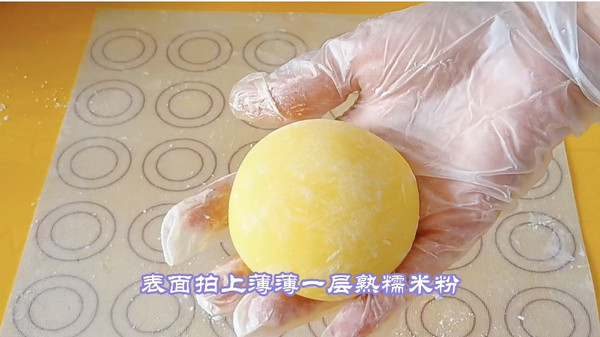 杨枝甘露雪媚娘