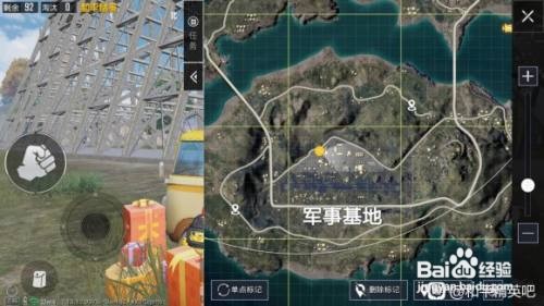 和平精英军事基地空中走廊打卡点在哪