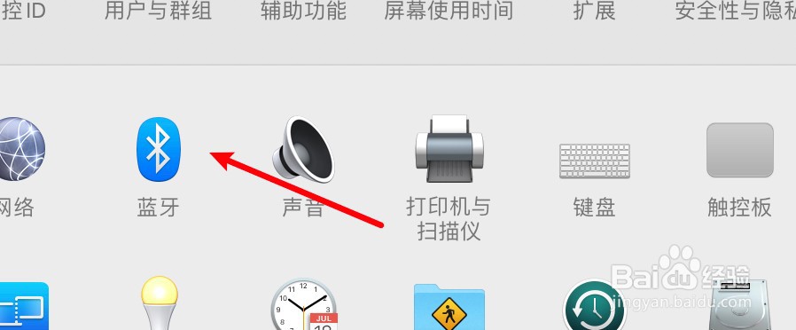 苹果电脑蓝牙怎么开
