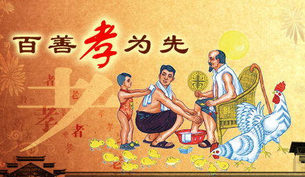 百善孝为先，下一句慈什么