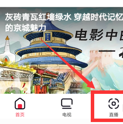 央视频怎么屏蔽评论