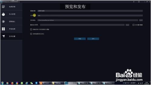 vr全景怎么拍摄和制作
