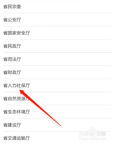如何取消失业补助金的申请