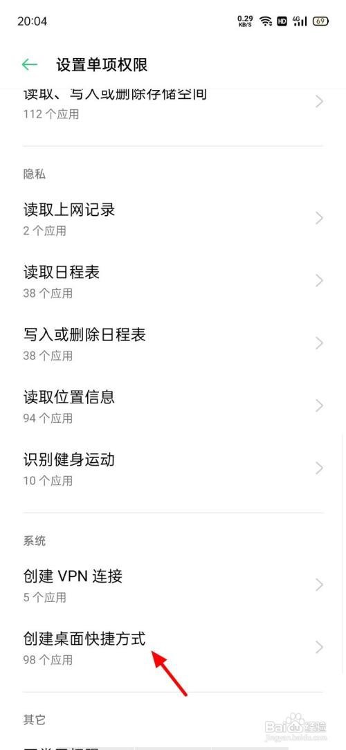 微信在桌面消失怎么恢复