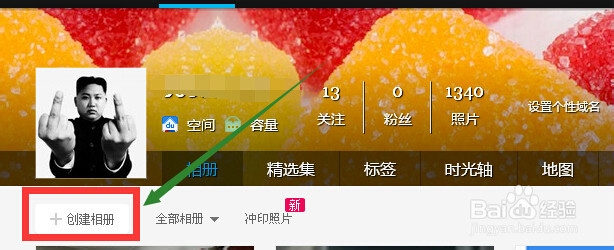 百度相册中标签的添加与作用