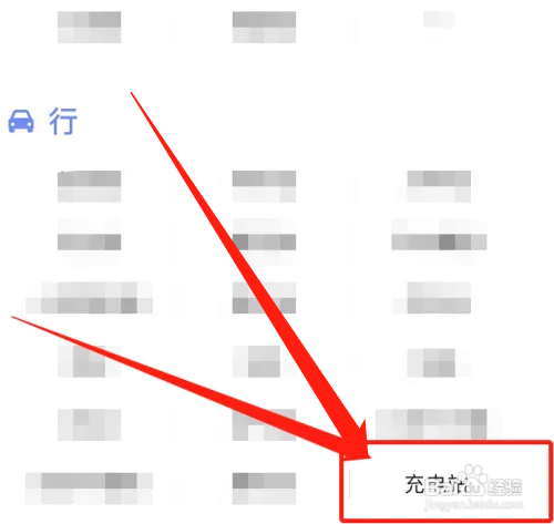 慢充和快充充电桩如何区分