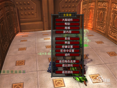 魔兽世界MethodDungeonTools插件怎么开启