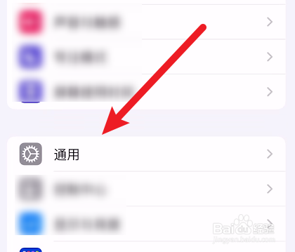 苹果手机充不满电是什么原因