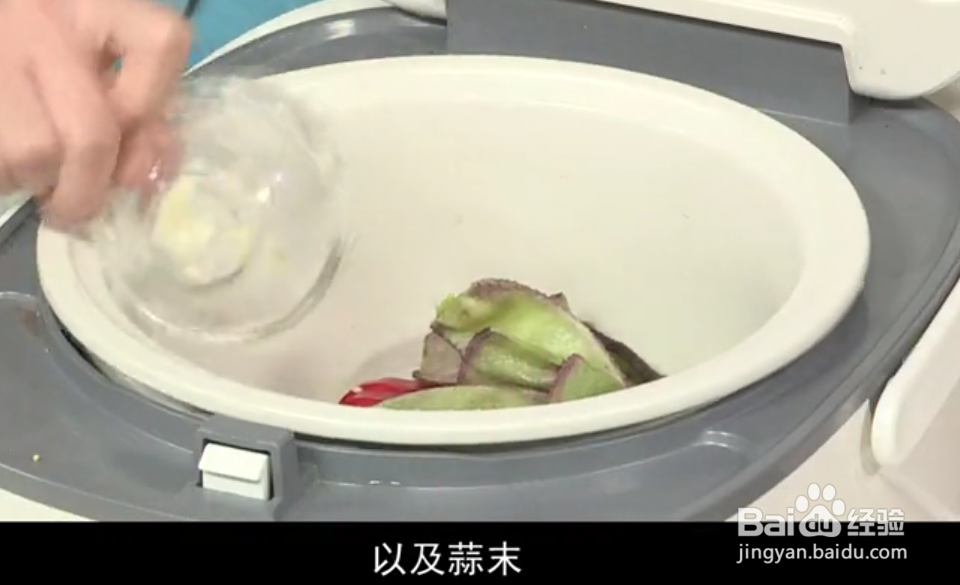 心脏食疗湘味扁豆