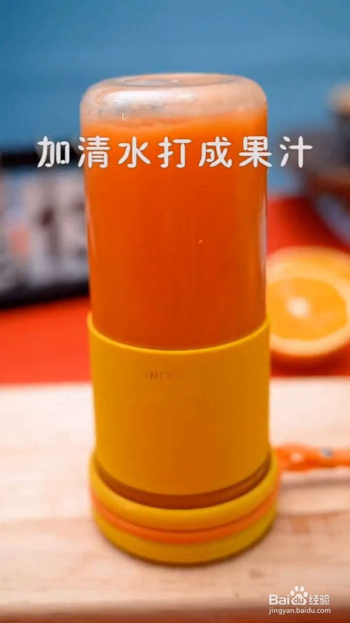 如何制作营养果蔬汁