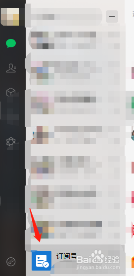 微信公众号音频怎么下载