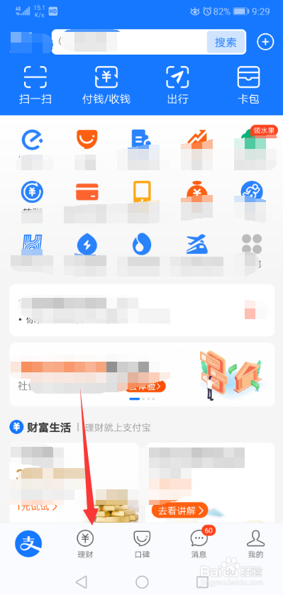 易方达蓝筹限购