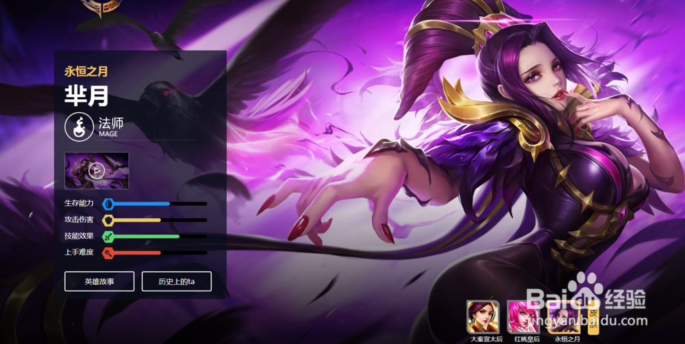 王者荣耀同等经济下谁单挑最恐怖？