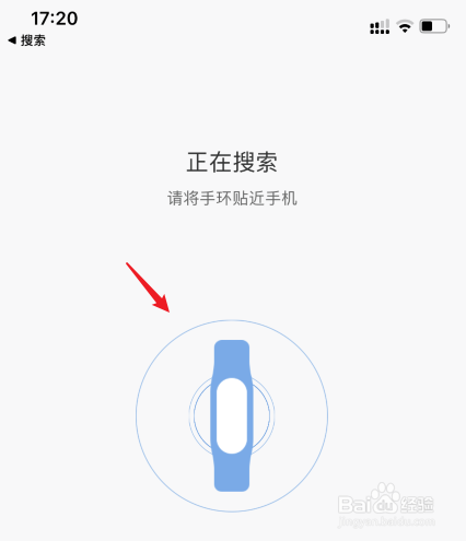 怎么连接小米手环