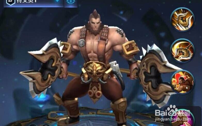 怎么玩好程咬金？