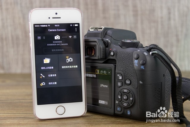 手机无法连接到相机怎么办