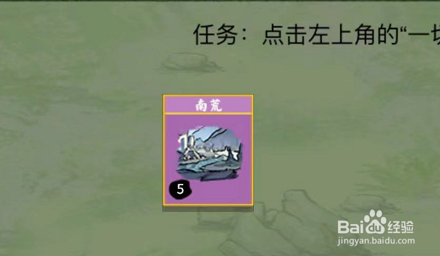 朝夕露怎么获得