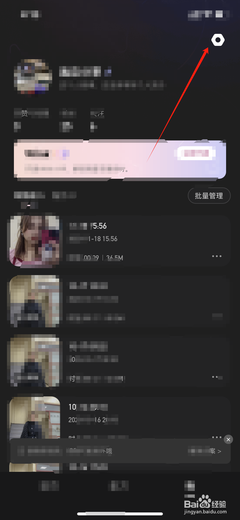 wink怎么查看帮助与反馈