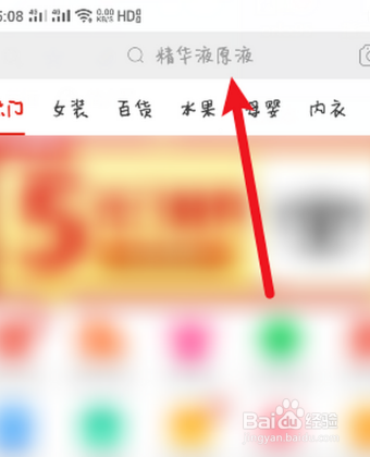 6.18优惠券怎么领