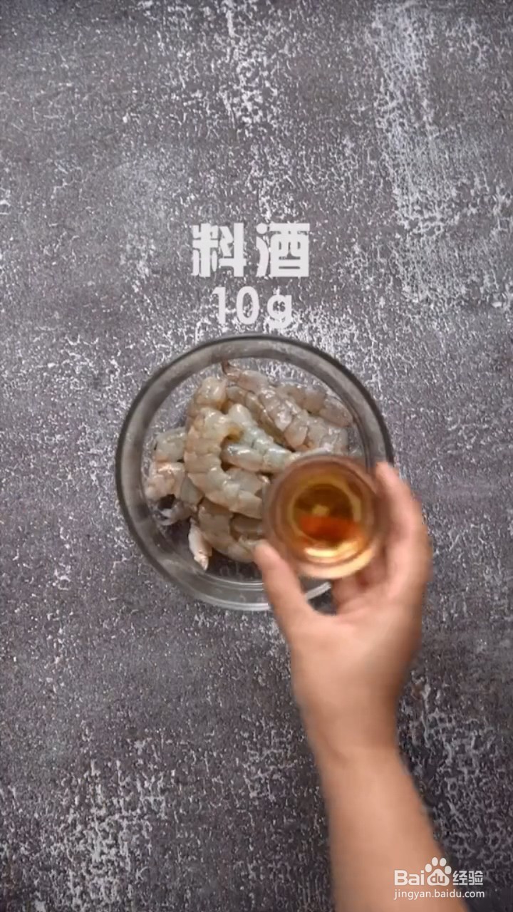 怎么制作西兰花炒虾仁