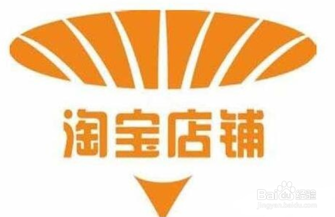 淘宝店怎么开好