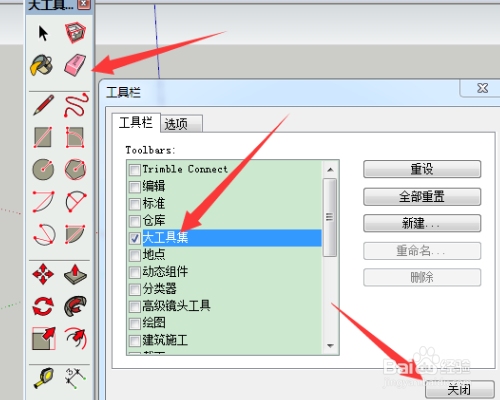 catia软件怎么用入门功能命令