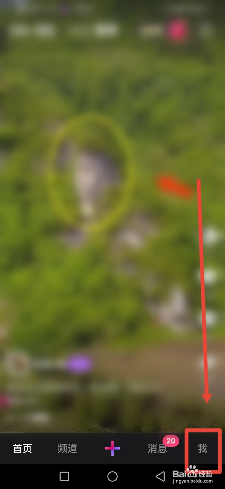 微视，怎么设置发表视频自动保存本地？