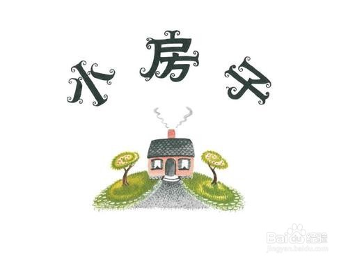 如何培养学龄前儿童的阅读能力