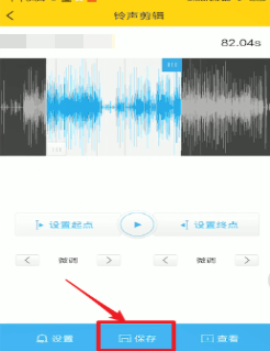 酷我音乐剪辑铃声的操作