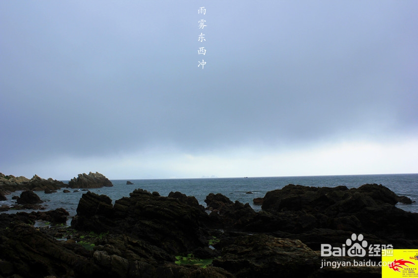 广东最美海岸线之一深圳东西冲穿越露营旅游攻略