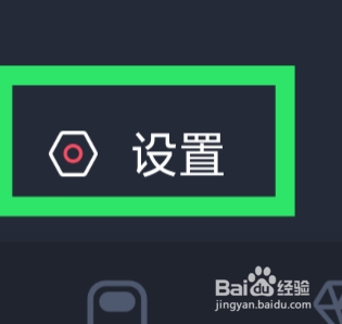 悦缘婚恋APP怎样进行个性化推荐设置