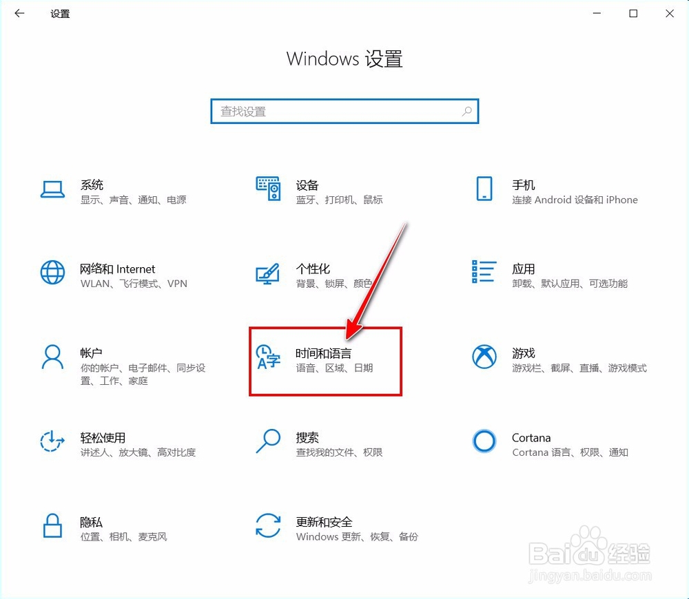 【Windows】微软拼音输入法如何导出自定义短语