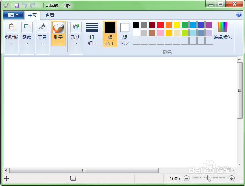 去除图片上的水印
