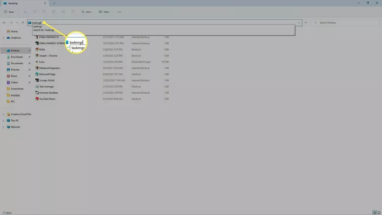 如何在Windows 11中打开资源管理器