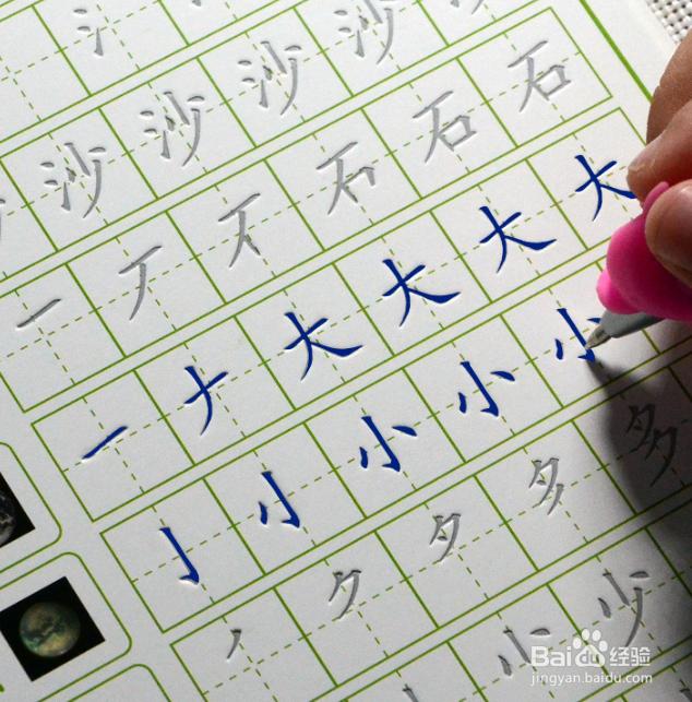 如何让孩子心甘情愿地写作业